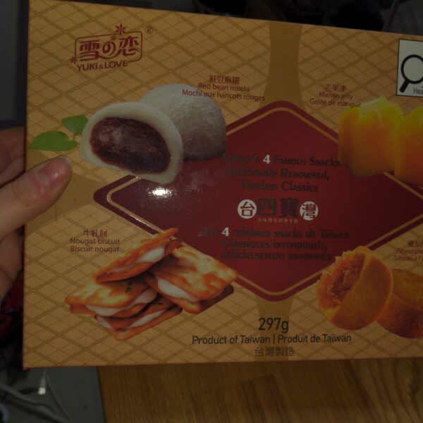 Taiwan's 4 Famous Snacks